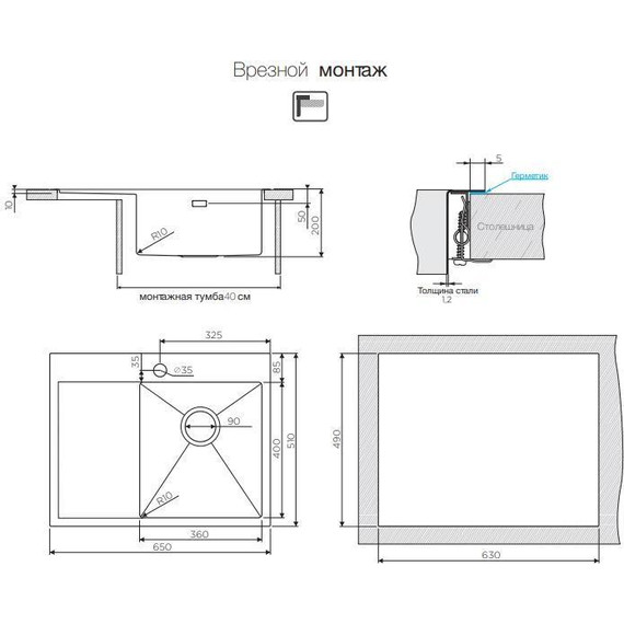 Кухонная мойка Omoikiri AKISAME 65-IN-R (4973059) 1,2 мм, нержавеющая сталь, Цвет производителя: нержавеющая сталь матовая - фото 4