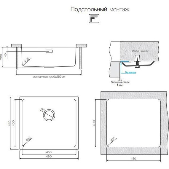 Кухонная мойка Omoikiri TADZAVA 49-GM (4993076) 0,9 мм, вороненая сталь, Цвет производителя: вороненая сталь - фото 4