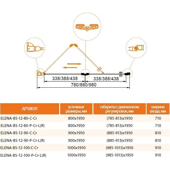 Душевая дверь Cezares 80 см ELENA-W-BS-12-80-C-Cr, хром/прозрачное - фото 2