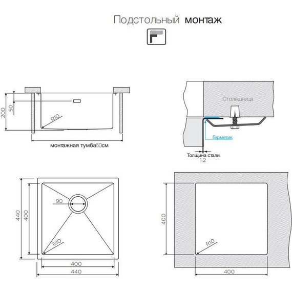 Кухонная мойка Omoikiri TAKI 44-U/IF-IN (4973044) 1,2 мм, нержавеющая сталь, Цвет производителя: нержавеющая сталь матовая - фото 6