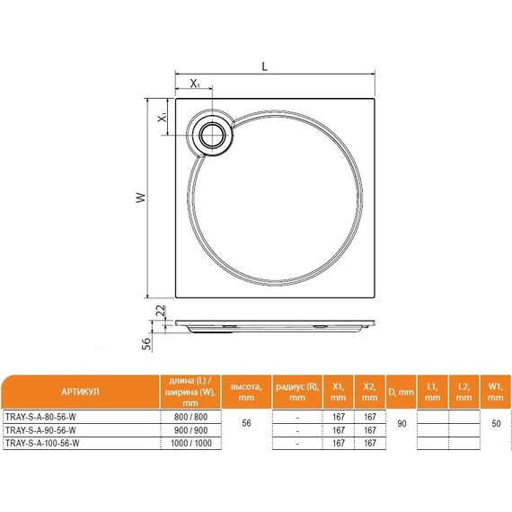 Мраморный поддон Cezares TRAY-S-A-80-56-W 80х80 см - фото 2