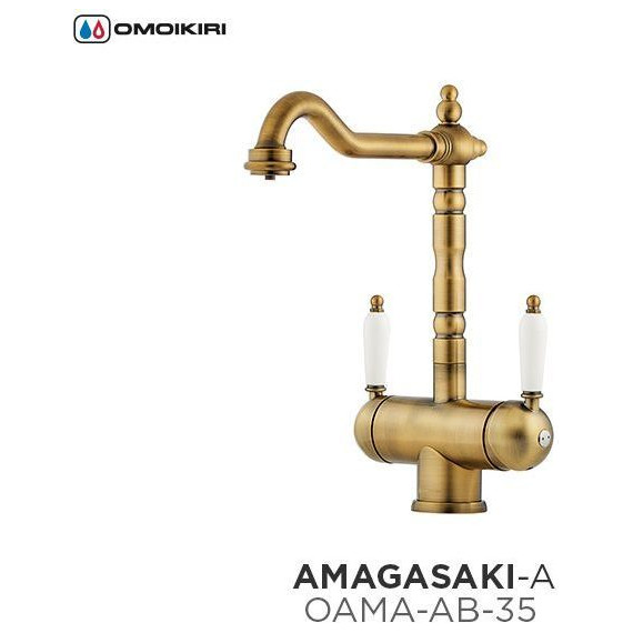 Смеситель для кухни Omoikiri Amagasaki-AB 4994292, античная латунь - фото 3