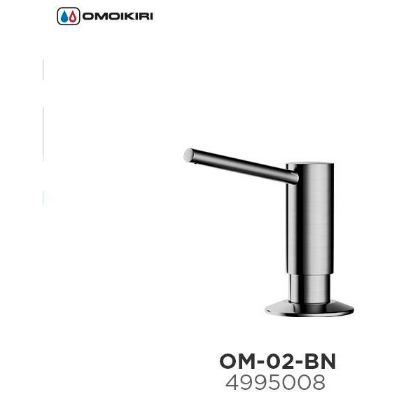 Дозатор для моющего средства OM-02-BN 4995008, сталь - фото 4