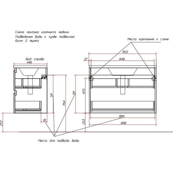 Тумба подвесная с раковиной Эстет Bali 90 см, 2 ящика ФР-00002074 - фото 5