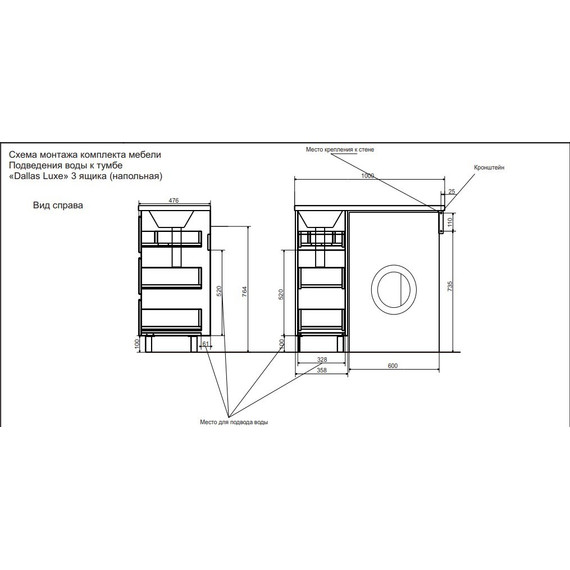 Тумба напольная с раковиной-столешницей Эстет Dallas Luxe 100 см L, 3 ящика ФР-00002317 - фото 5