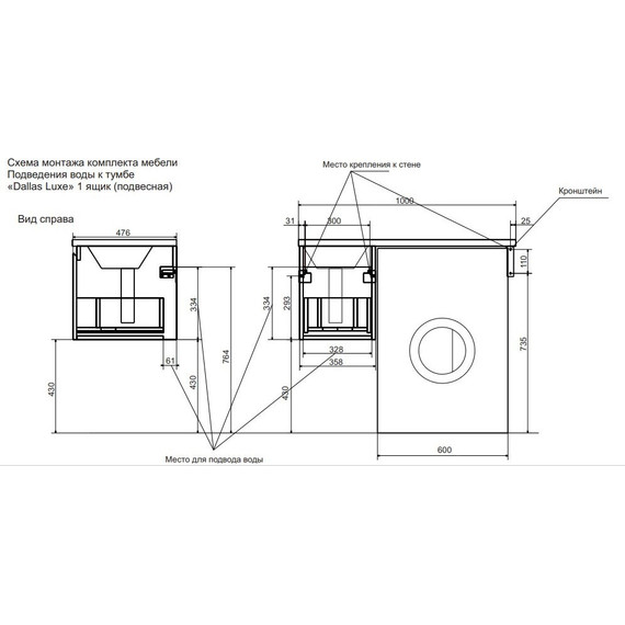 Тумба подвесная с раковиной-столешницей Эстет Dallas Luxe 100 см R, 1 ящик ФР-00002322 - фото 5