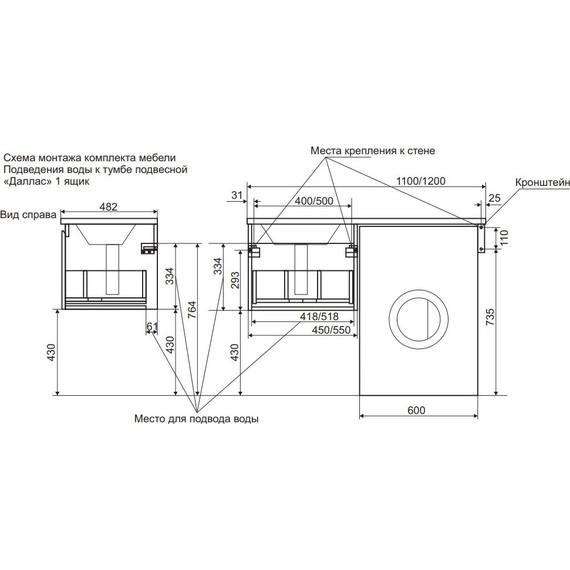Тумба подвесная с раковиной-столешницей Эстет Dallas Luxe 120 см R, 1 ящик ФР-00001926 - фото 4