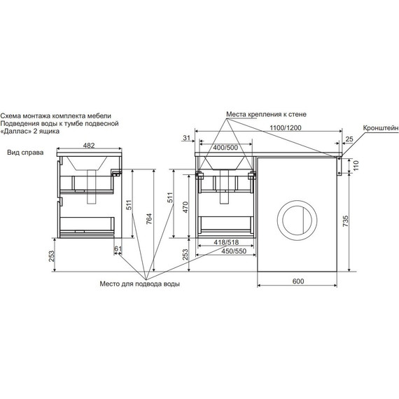 Тумба подвесная с раковиной-столешницей Эстет Dallas Luxe 110 см L, 2 ящика ФР-00002020 - фото 5