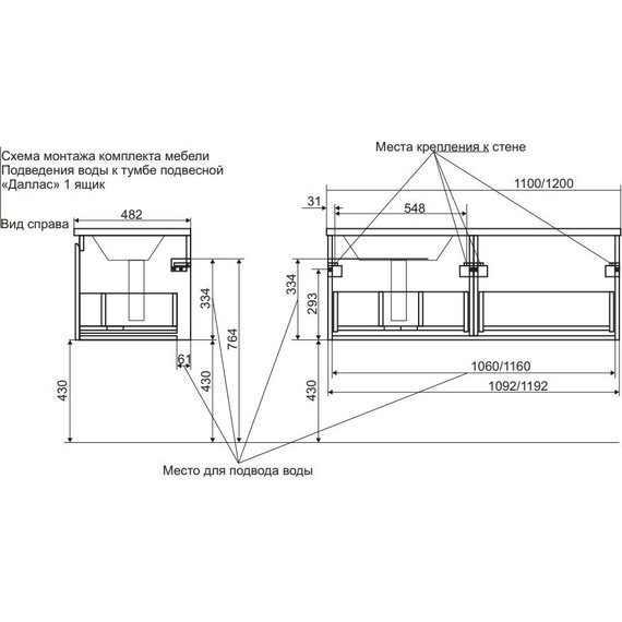 Тумба подвесная с раковиной-столешницей Эстет Dallas Luxe 110 см R, 1 ящик ФР-00002023 - фото 5
