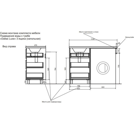 Тумба напольная с раковиной-столешницей Эстет Dallas Luxe 115 см R, 3 ящика ФР-00002301 - фото 5