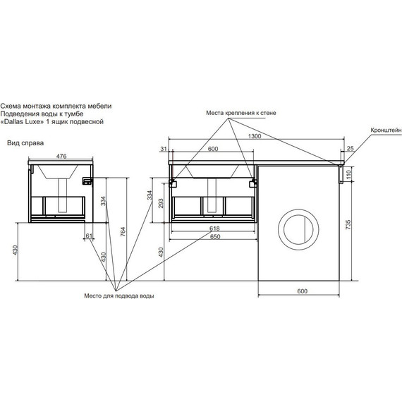 Тумба подвесная с раковиной-столешницей Эстет Dallas Luxe 130 см R, 1 ящик ФР-00002421 - фото 5