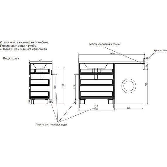 Тумба напольная с раковиной-столешницей Эстет Dallas Luxe 140 см R, 3 ящика ФР-00002912 - фото 5