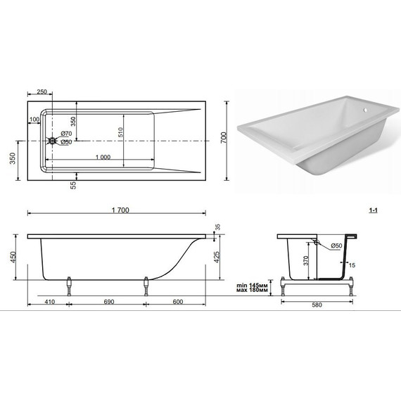 Ванна каменная Эстет Дельта А 170х70 см ФР-00000651 - фото 2