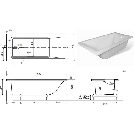 Ванна каменная Эстет Дельта А 160х70 см ФР-00001221 - фото 2