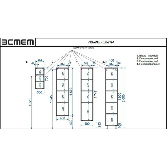 Пенал подвесной Эстет Dallas Luxe 40х175 см, правый ФР-00001945 - фото 4