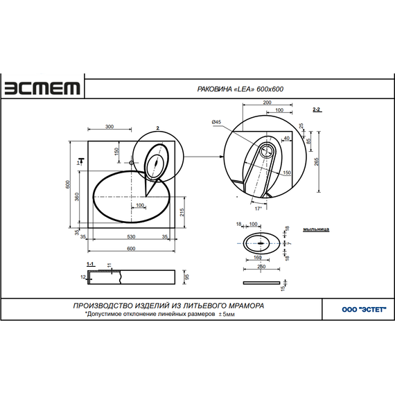 Раковина над стиральной машиной Эстет Lea 60х60 см ФР-00001624 - фото 2