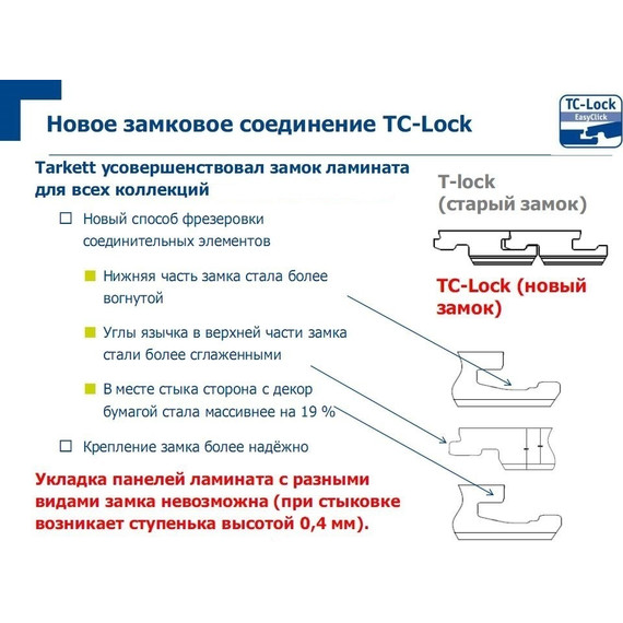Ламинат Tarkett Navigator La Manche 194x1292 мм 504415019, эффект массива - фото 2