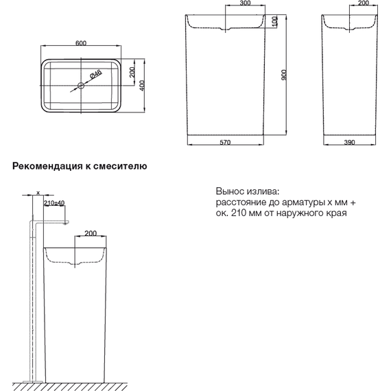 Раковина отдельностоящая Bette Art Monolith 60 см A183-000, материал сталь/эмаль - фото 5