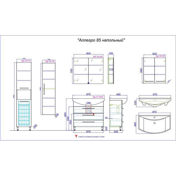 Тумба напольная с раковиной Aqwella Аллегро 85 см Agr.01.08/3 - фото 7
