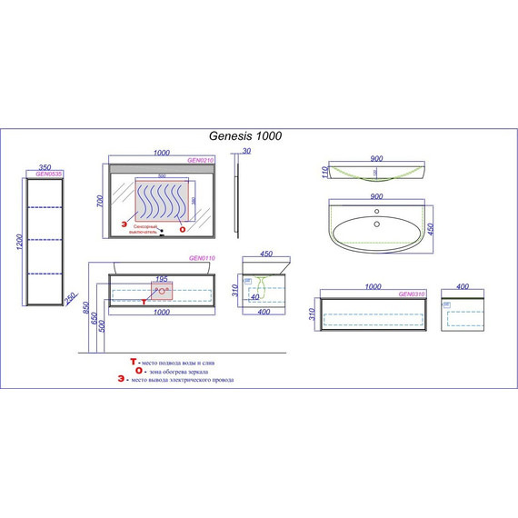 Тумба подвесная с раковиной Aqwella Genesis 100 см GEN0110MG, белый/серый, Цвет фасада: серый - фото 9