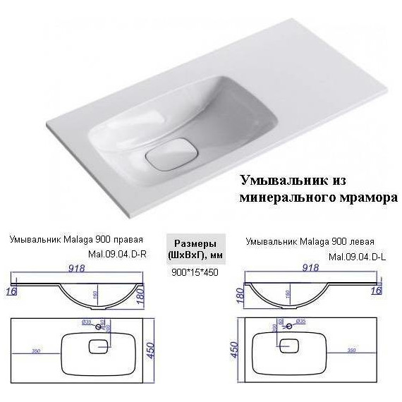 Тумба подвесная с раковиной Aqwella Malaga 90 см Mal.01.09/L, Цвет фасада: белый - фото 9