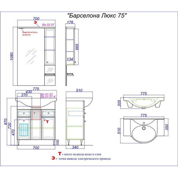 Тумба напольная с раковиной Aqwella Барселона 75 см BA0107K, б/к - фото 7