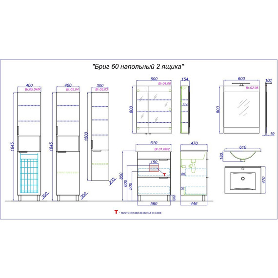 Тумба напольная с раковиной Aqwella Бриг 60 см Br.01.06/2/W - фото 6
