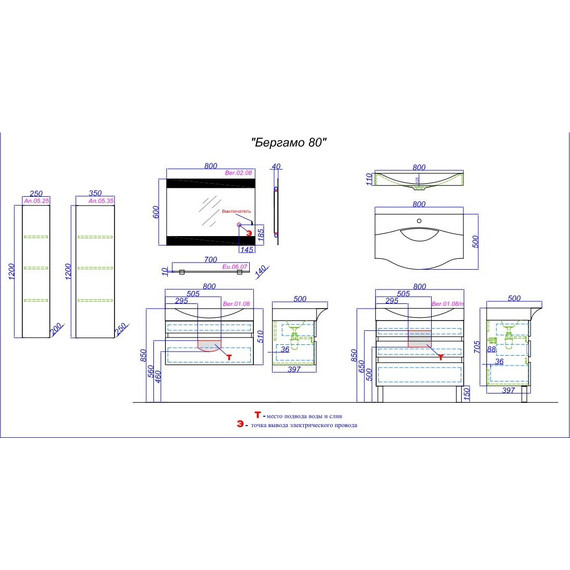 Зеркало Aqwella Bergamo 80 см Bеr.02.08 - фото 8