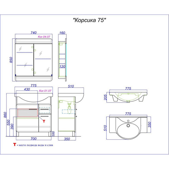 Зеркало-шкаф Aqwella Корсика 75 см Kor.04.07 - фото 5