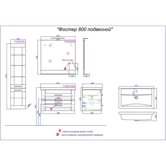 Зеркало Aqwella Фостер 80 см FOS0208DS, дуб сонома - фото 8