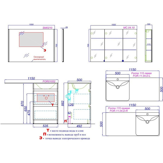 Тумба напольная с раковиной-столешницей Aqwella Forma 115 см FOR01052 R, 2 ящика - фото 10