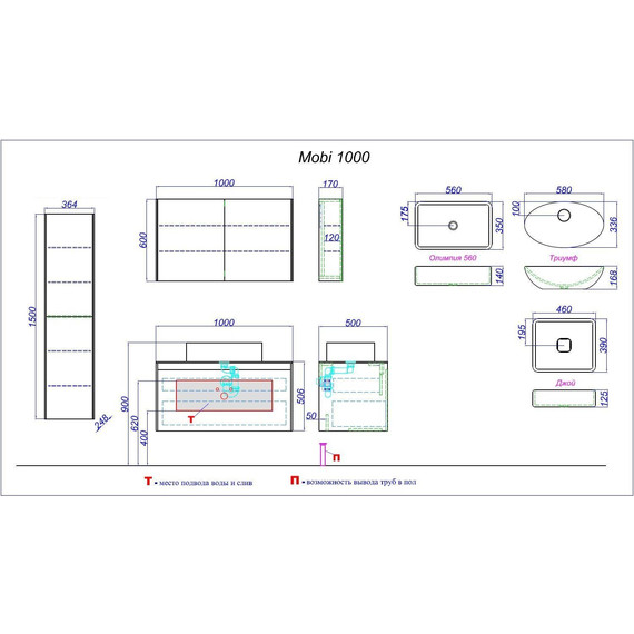Тумба подвесная со столешницей Aqwella 5 Stars Mobi 100 см MOB0110DB/MOB0710BS, дуб балтийский/бетон светлый - фото 8
