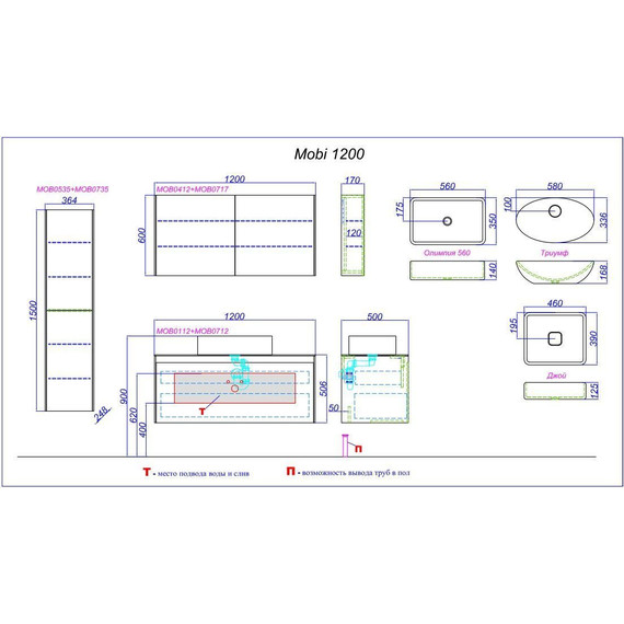 Тумба подвесная со столешницей Aqwella 5 Stars Mobi 120 см MOB0112W/MOB0712BS, белый/бетон светлый - фото 7