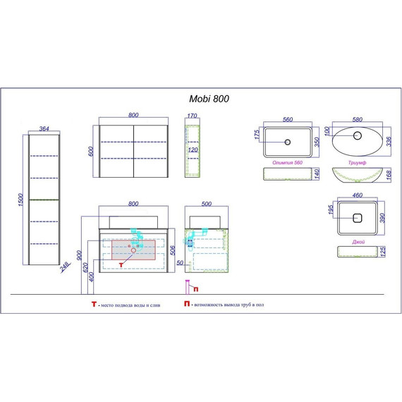 Тумба подвесная со столешницей Aqwella 5 Stars Mobi 80 см MOB0108W/MOB0708W, белый, Цвет фасада: белый - фото 8