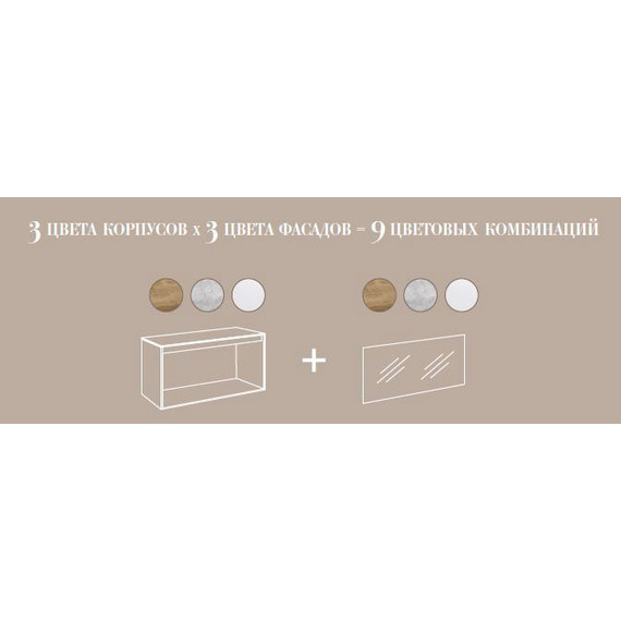 Тумба подвесная со столешницей Aqwella 5 Stars Mobi 60 см MOB0106W/MOB0706DB, белый/дуб балтийский - фото 8