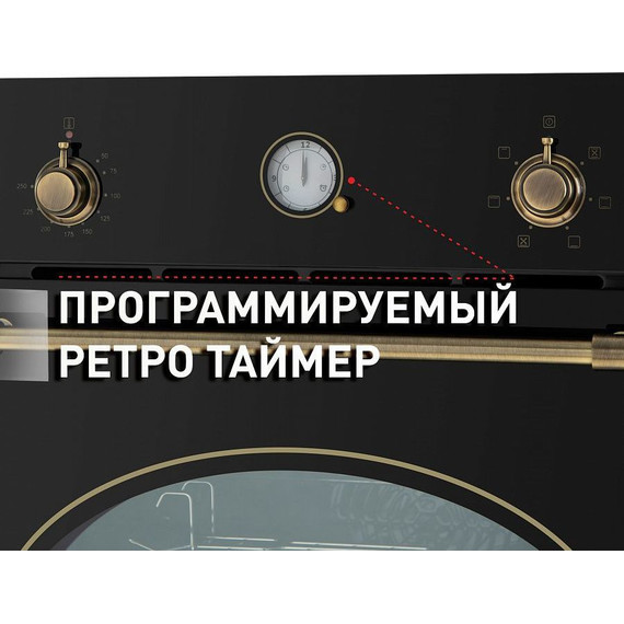 Электрический духовой шкаф Maunfeld EOEFG.566RBG.RT - фото 3