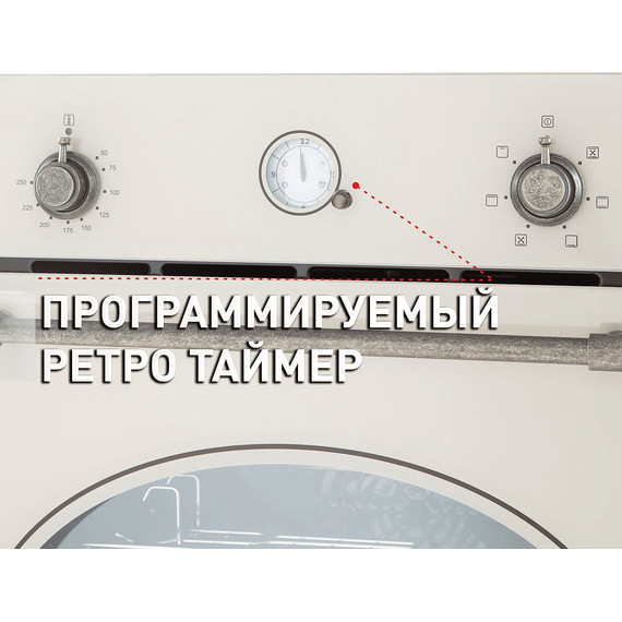 Электрический духовой шкаф Maunfeld EOEFG.566RIB.RT - фото 3