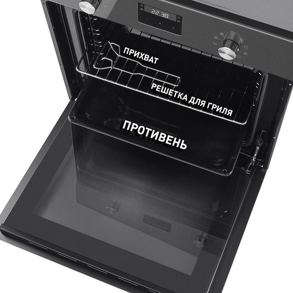 Электрический духовой шкаф Maunfeld EOEM.589SB - фото 14