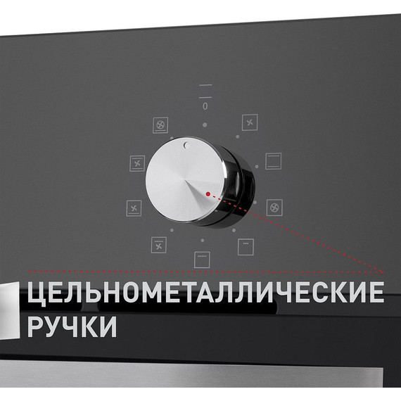 Электрический духовой шкаф Maunfeld EOEM.589SB - фото 16