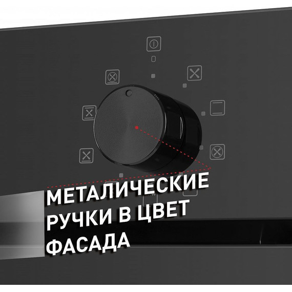 Электрический духовой шкаф Maunfeld EOEM.769B2 - фото 2