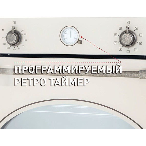 Электрический духовой шкаф Maunfeld EOEFG.769RIB.RT - фото 4