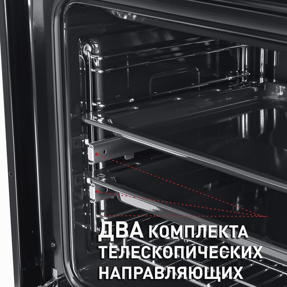 Электрический духовой шкаф Maunfeld EOEH 5811 BG - фото 15