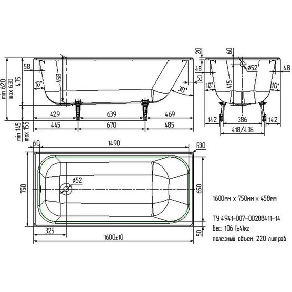 Ванна чугунная Wotte Start 160х75 см - фото 7