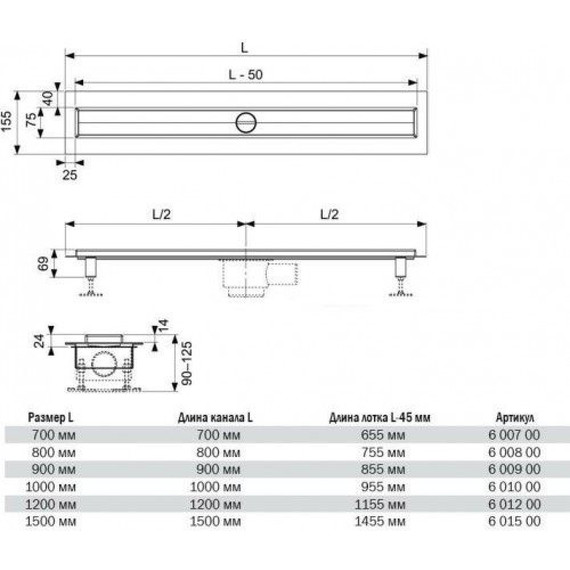 Трап TECEdrainline 90 см 600900, нержавеющая сталь (под плитку), Цвет производителя: хром, Размер трапа: 900 - фото 2