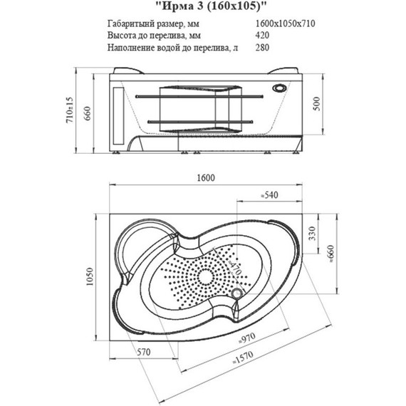 Ванна акриловая Радомир Ирма 3 160x105 см L (в комплекте каркас), Размер - мм: 1600х1050 - фото 8