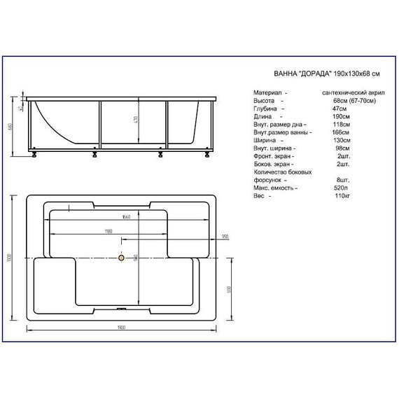 Ванна гидромассажная Aquatek Дорадо 190x130 см - фото 4