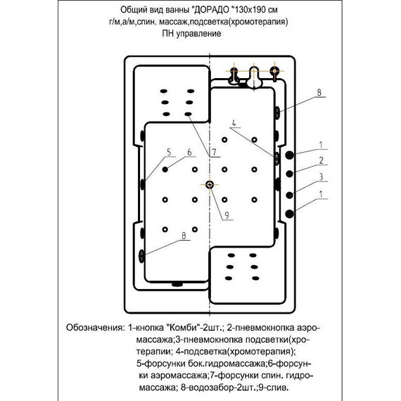 Ванна гидромассажная Aquatek Дорадо 190x130 см - фото 5