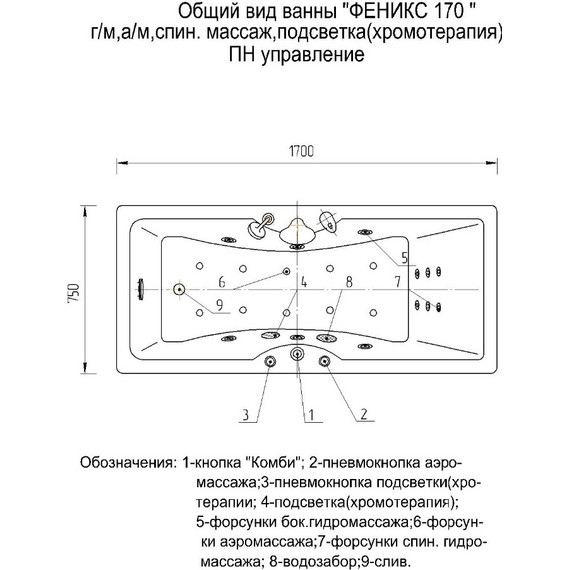 Ванна гидромассажная Aquatek Феникс 170x75 см - фото 6