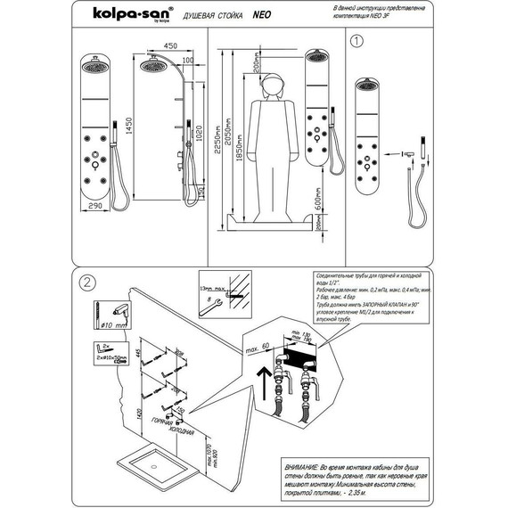 Гидромассажная панель Kolpa-San Neo 3F, графит - фото 2
