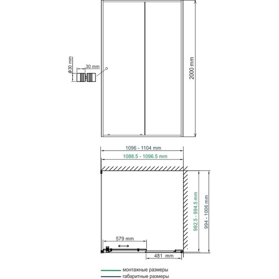 Душевое ограждение WasserKraft Dill 110х100 см 61S16, чёрный/прозрачное - фото 5